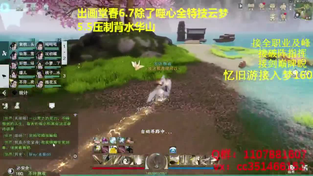 都会都接直接d我 第1段