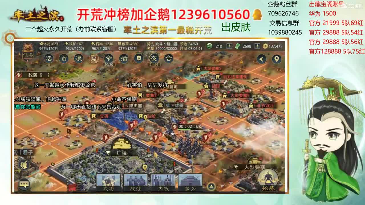 接开荒 出2个本人账号 第1段