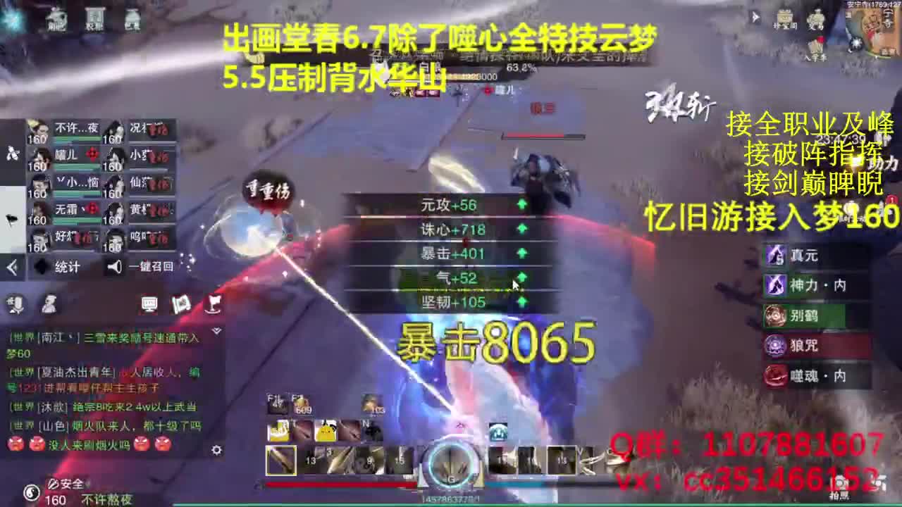 都会都接直接d我 第2段