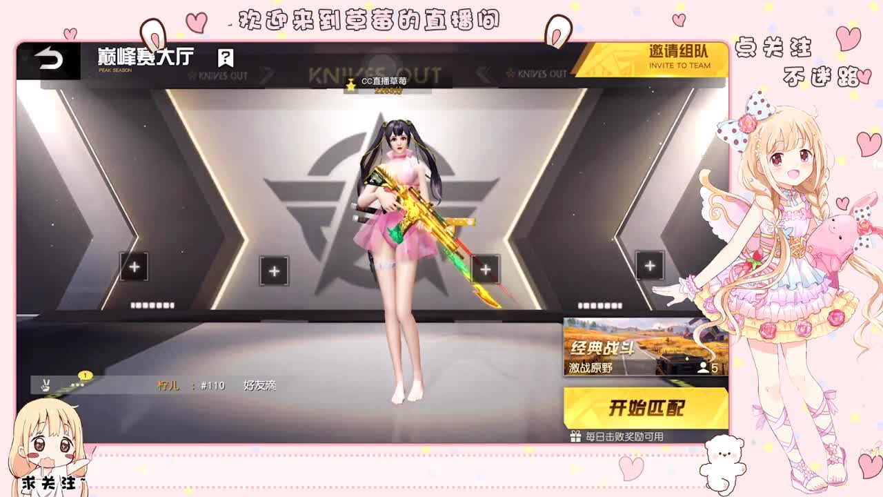 吃颗糖 ❤里就甜了~