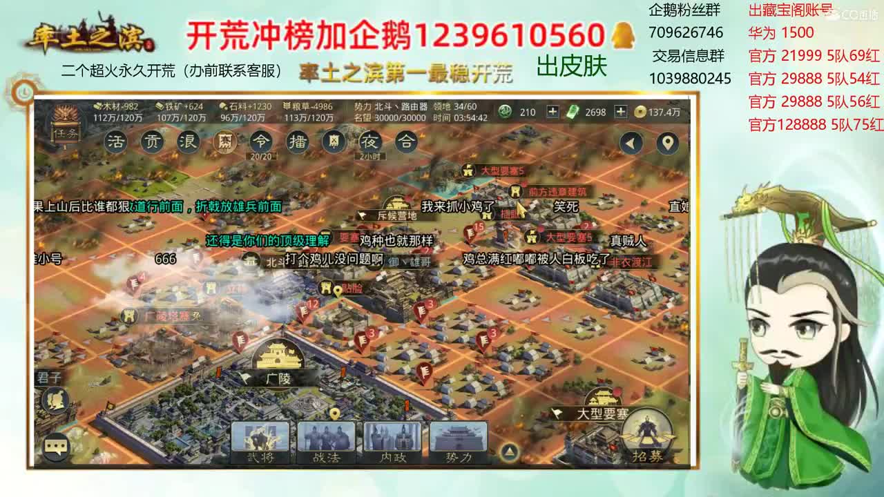 接开荒 出2个本人账号 第2段