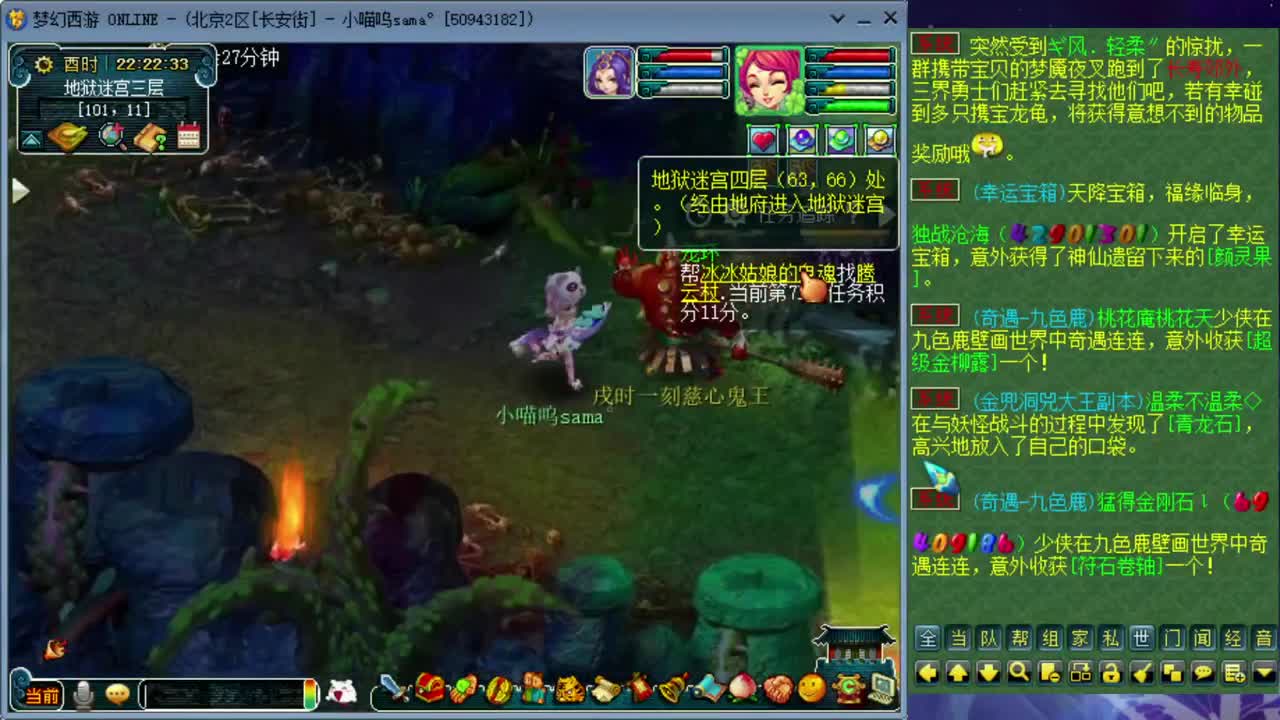 跑环现在空闲3位置 第3段