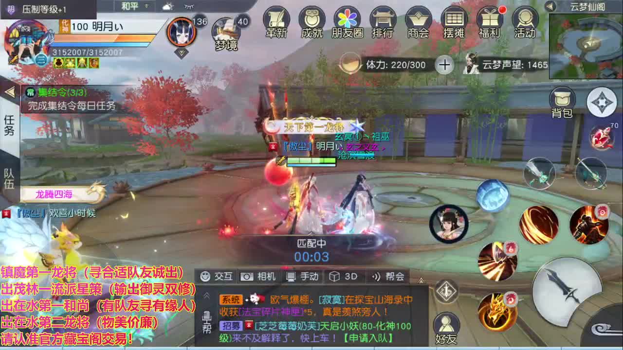 精准细节调号师 第1段