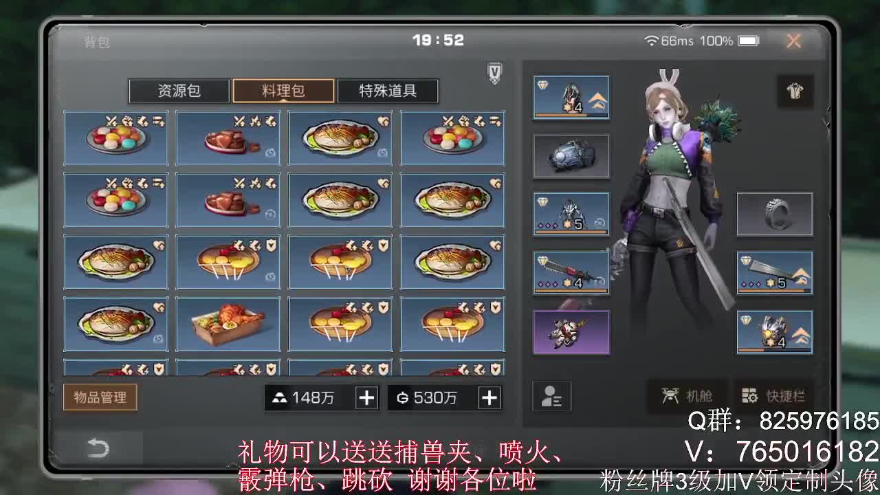晚上好呀~ 第1段