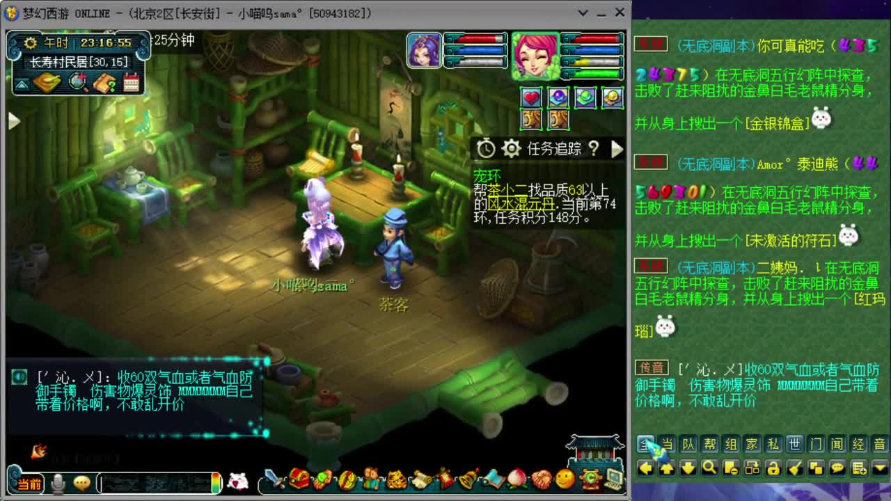 跑环现在空闲3位置 第4段