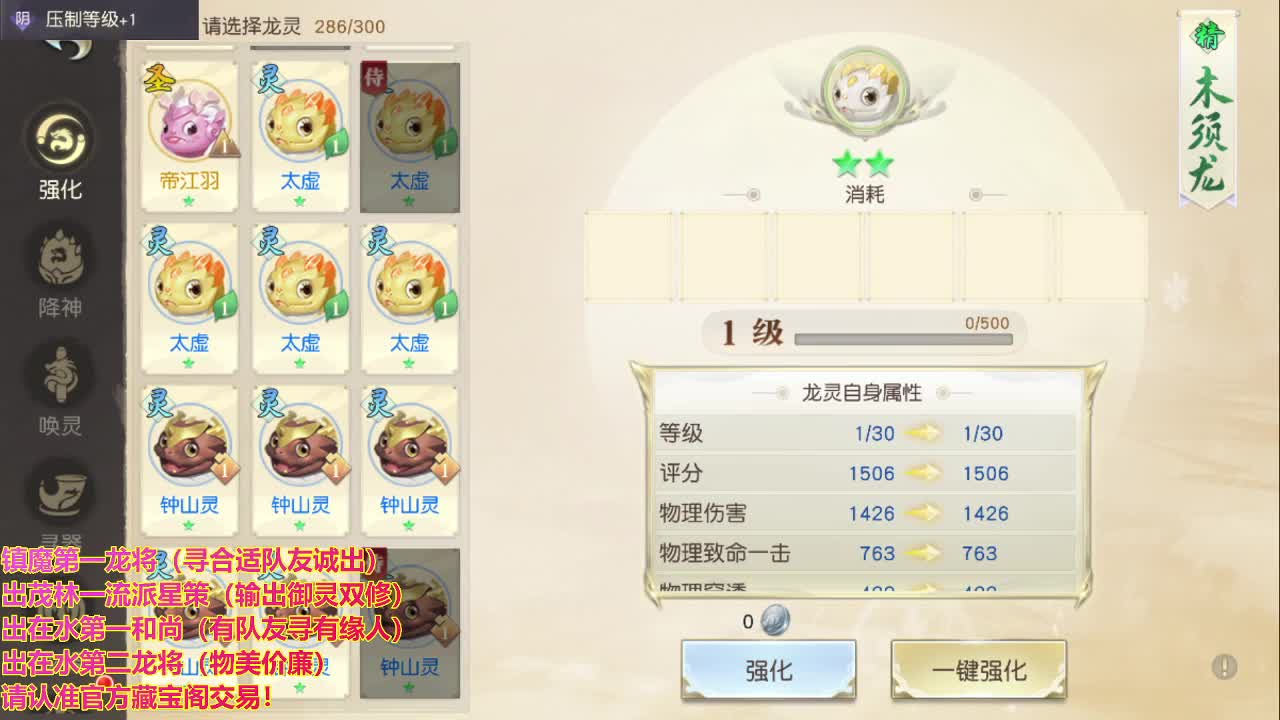 精准细节调号师 第2段