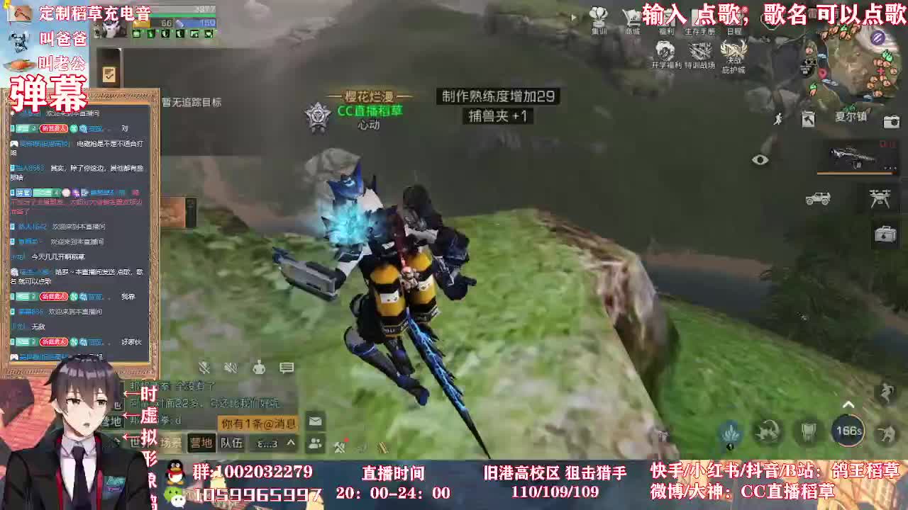 打了六天夏尔了 第1段