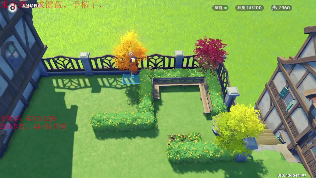 造家造家~~晚上好~~