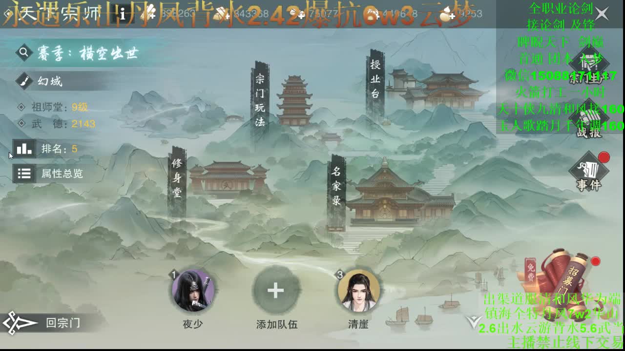 周一哥哥 第1段