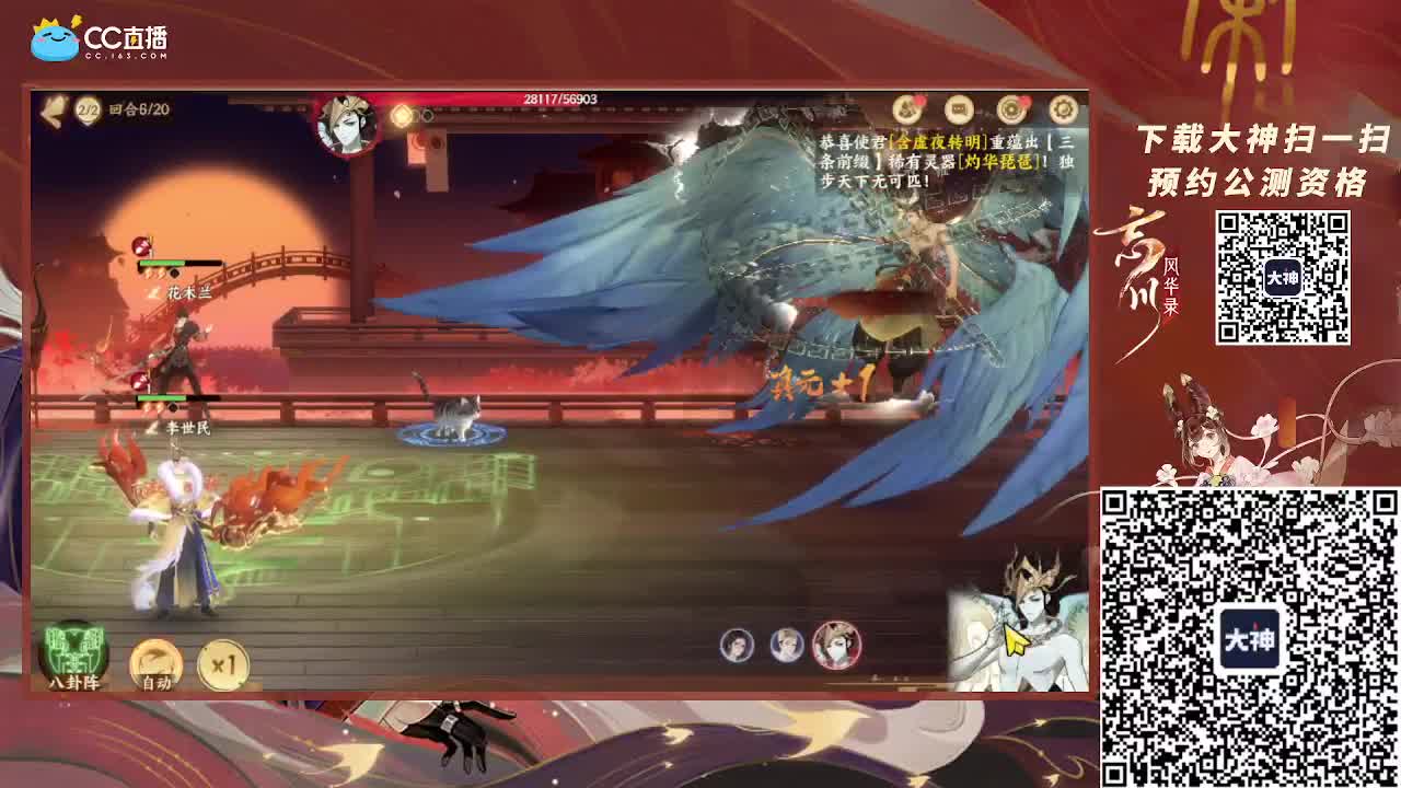 深夜小仓鼠 第1段