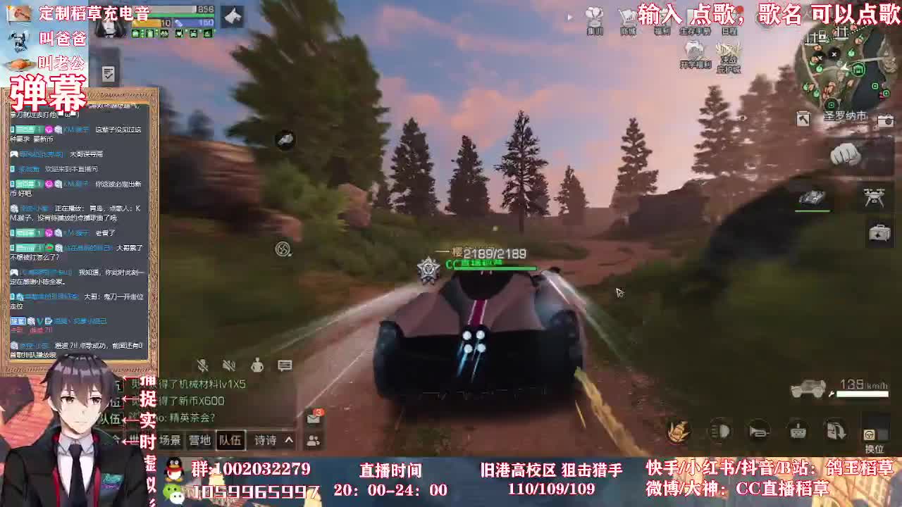 打了六天夏尔了 第2段