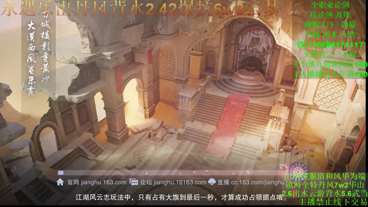 周一哥哥 第2段