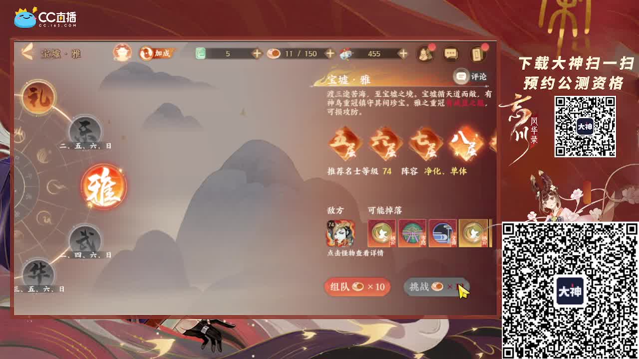 深夜小仓鼠 第2段