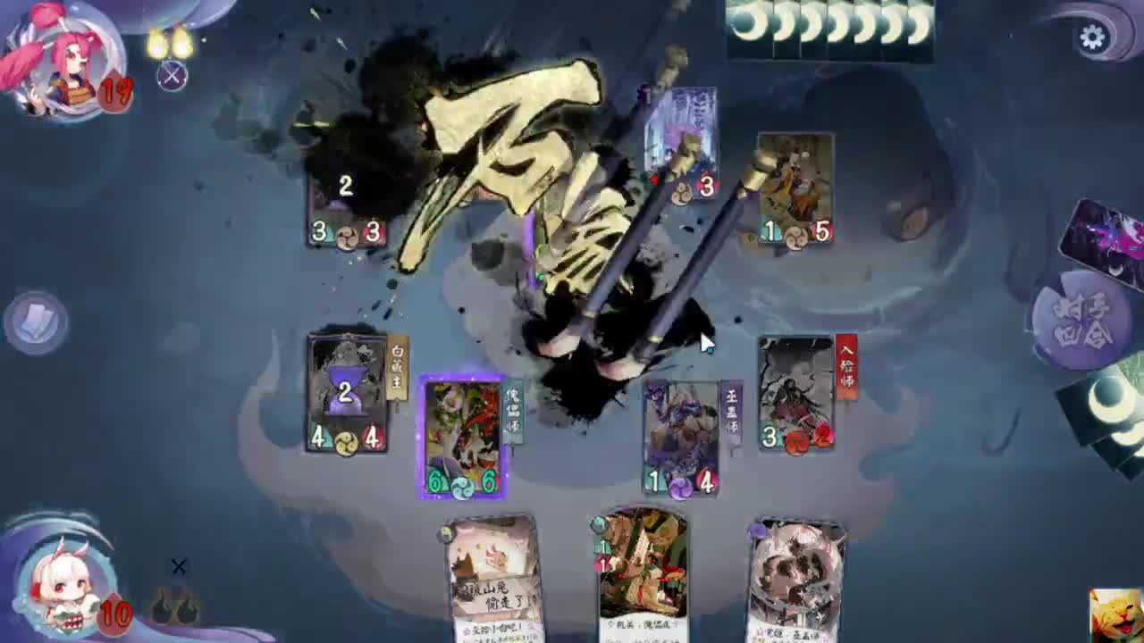 牌牌人！冲！ — 狸猫会 第2段