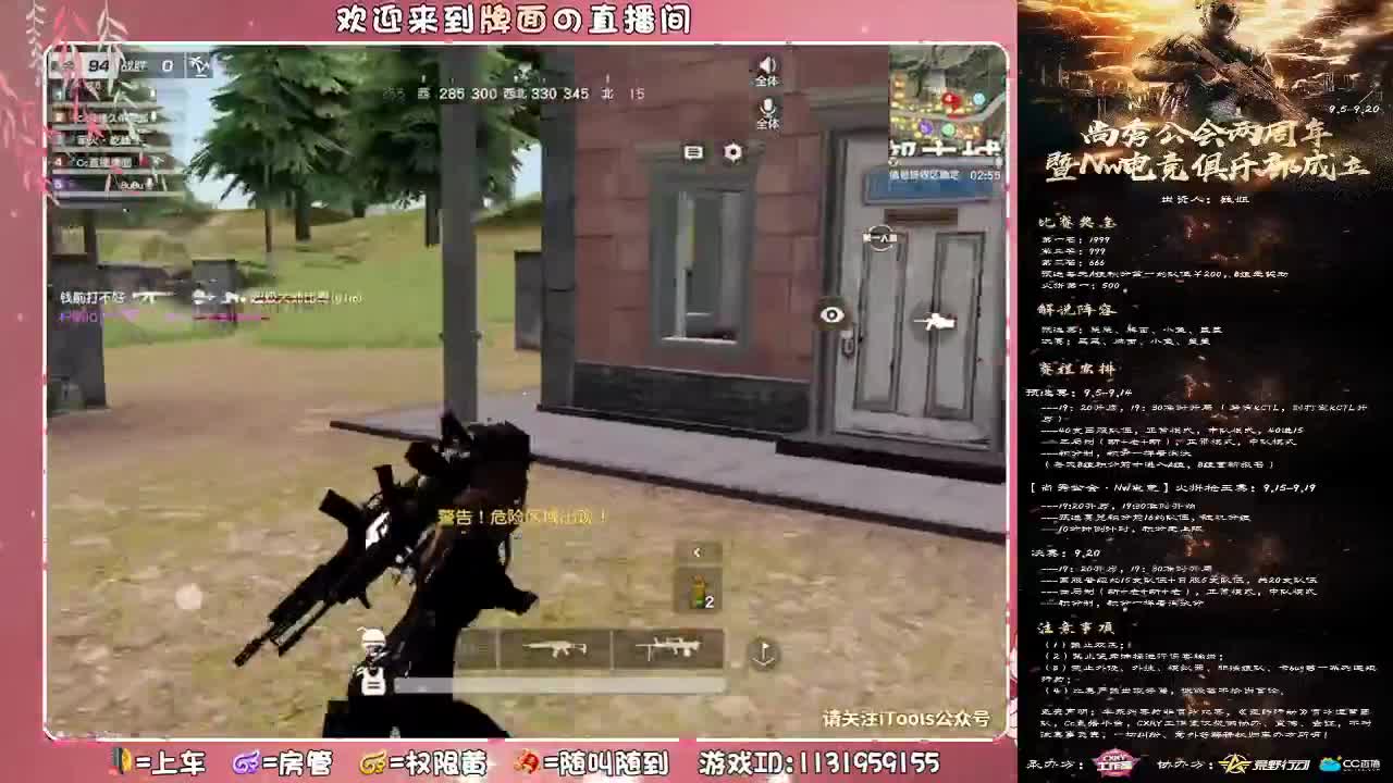 别跑.//♥♥ 第1段