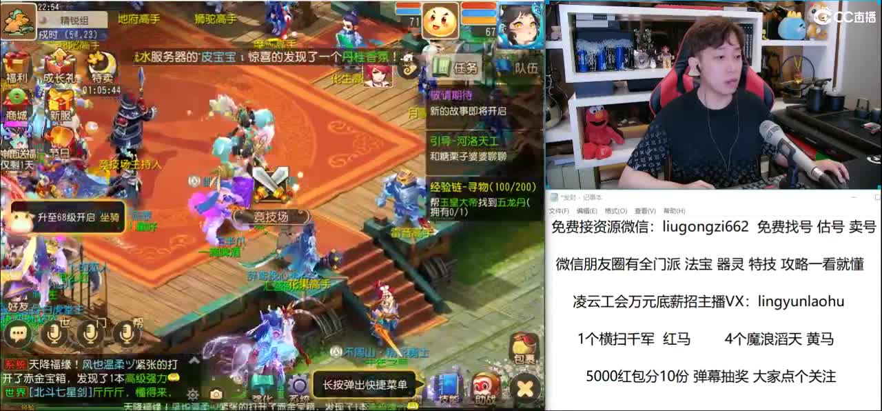 免费接所有资源 抽5000红包 第2段