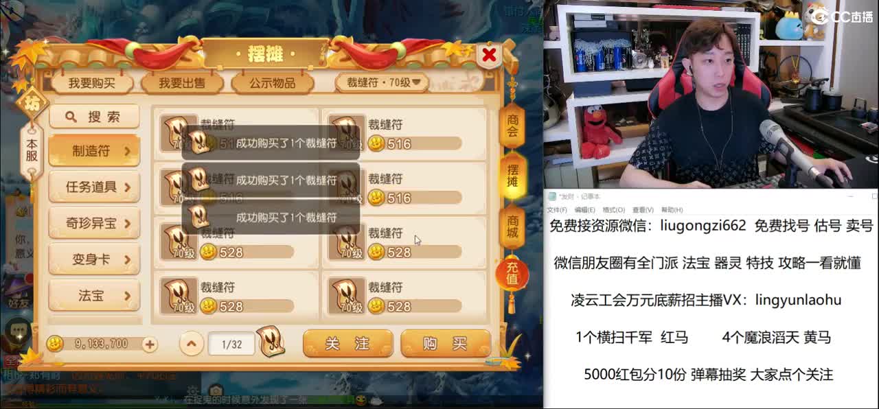 免费接所有资源 抽5000红包 第3段