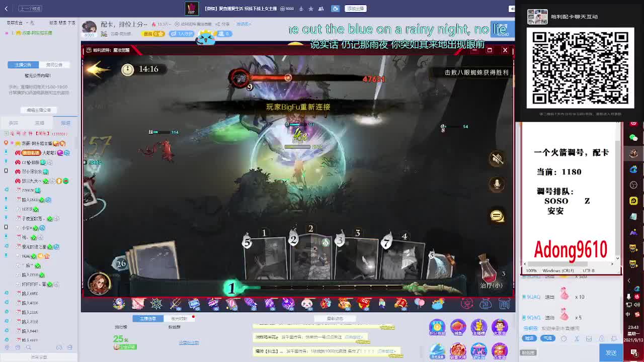 配卡，排位上分~ 第1段