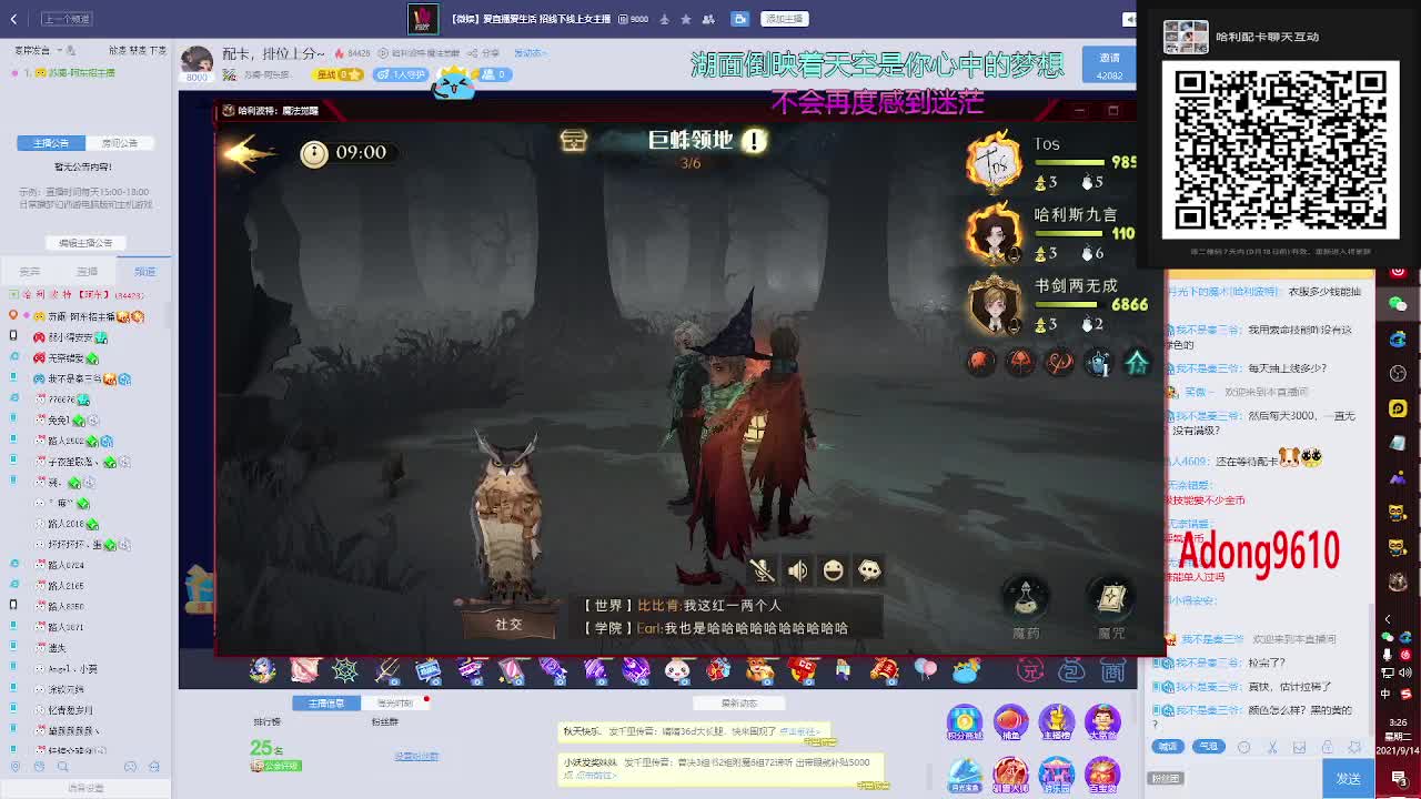 配卡，排位上分~ 第2段