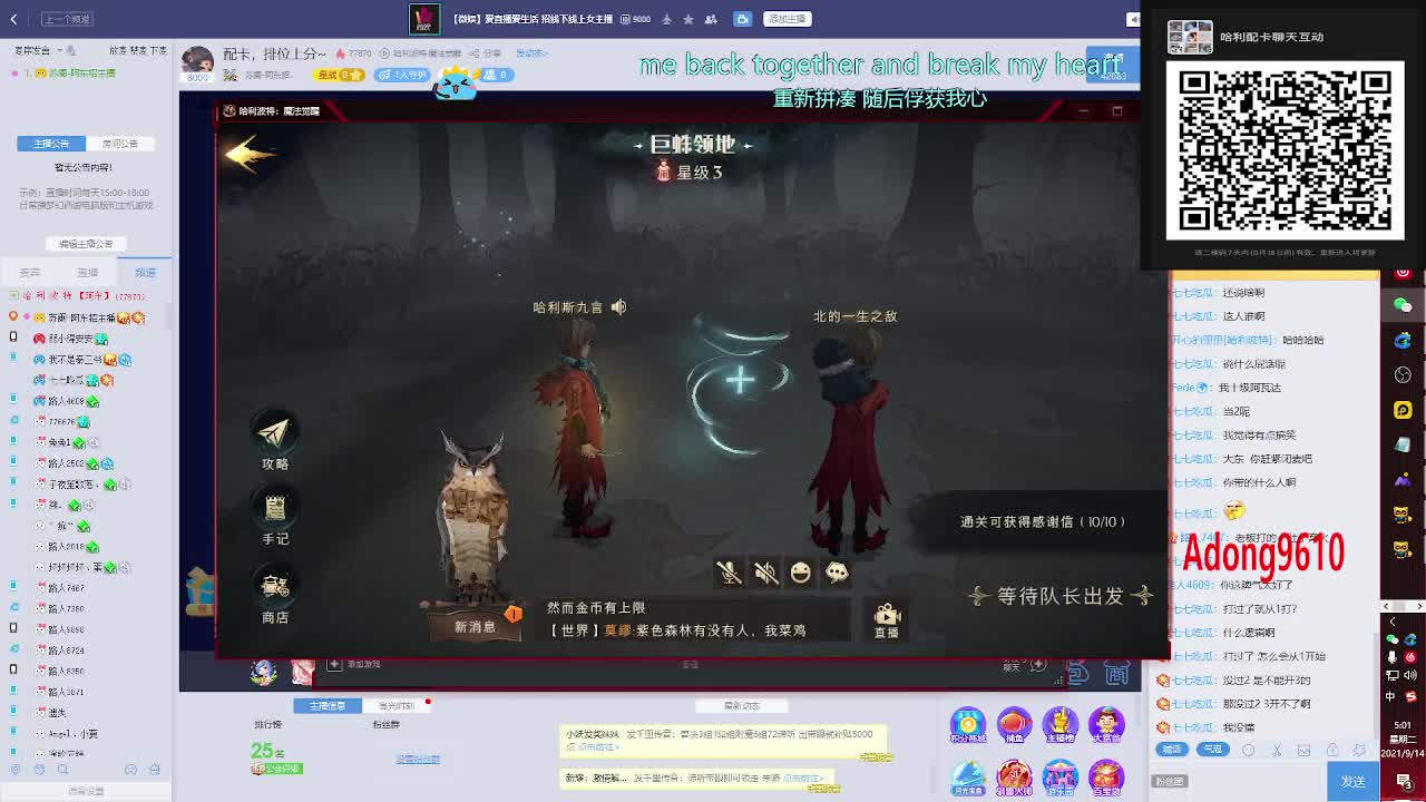 配卡，排位上分~ 第3段