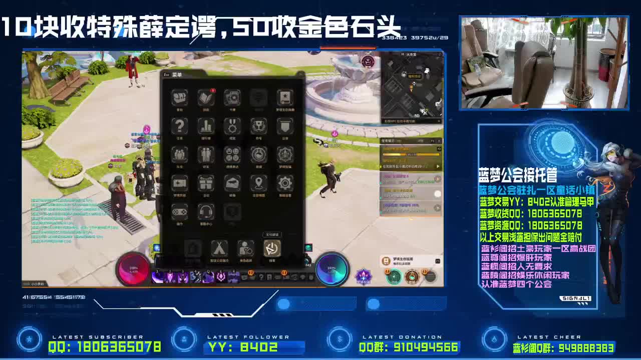 出表出时装 第1段