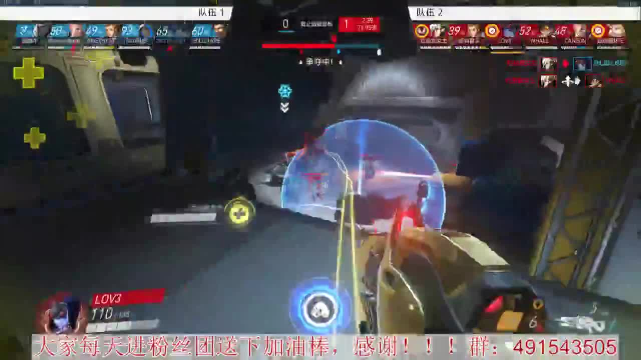 奶位竞技~心态要好 第1段