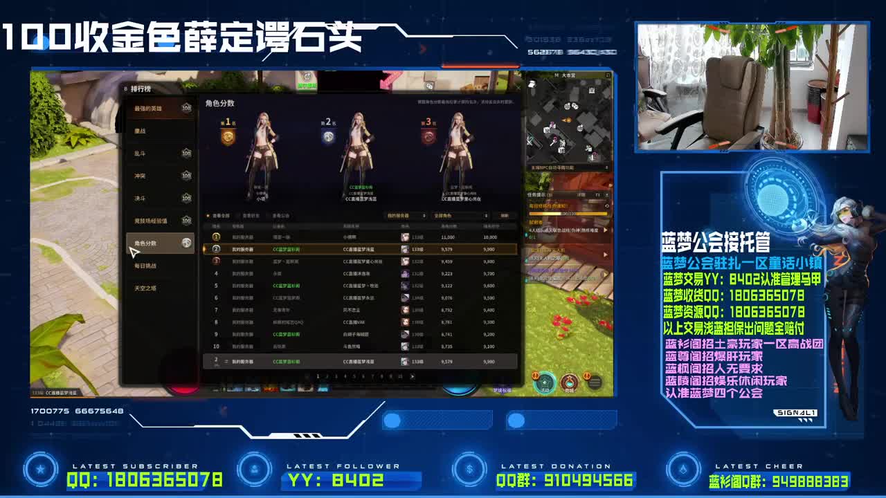 出表出时装 第2段