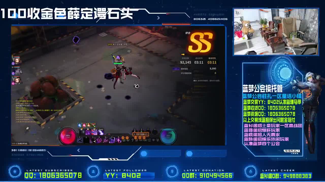 出表出时装 第3段