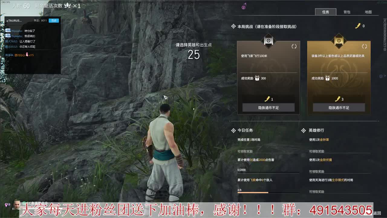 奶位竞技~心态要好