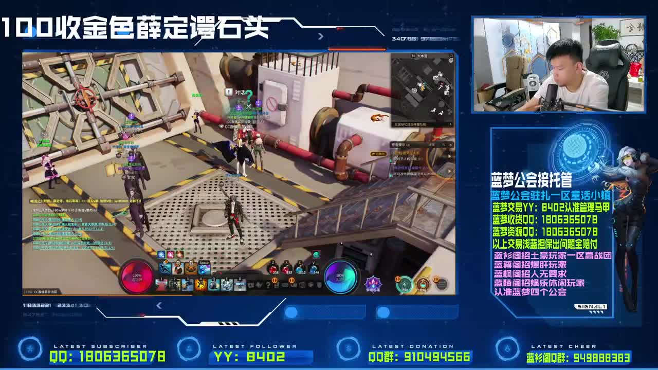 出表出时装 第4段