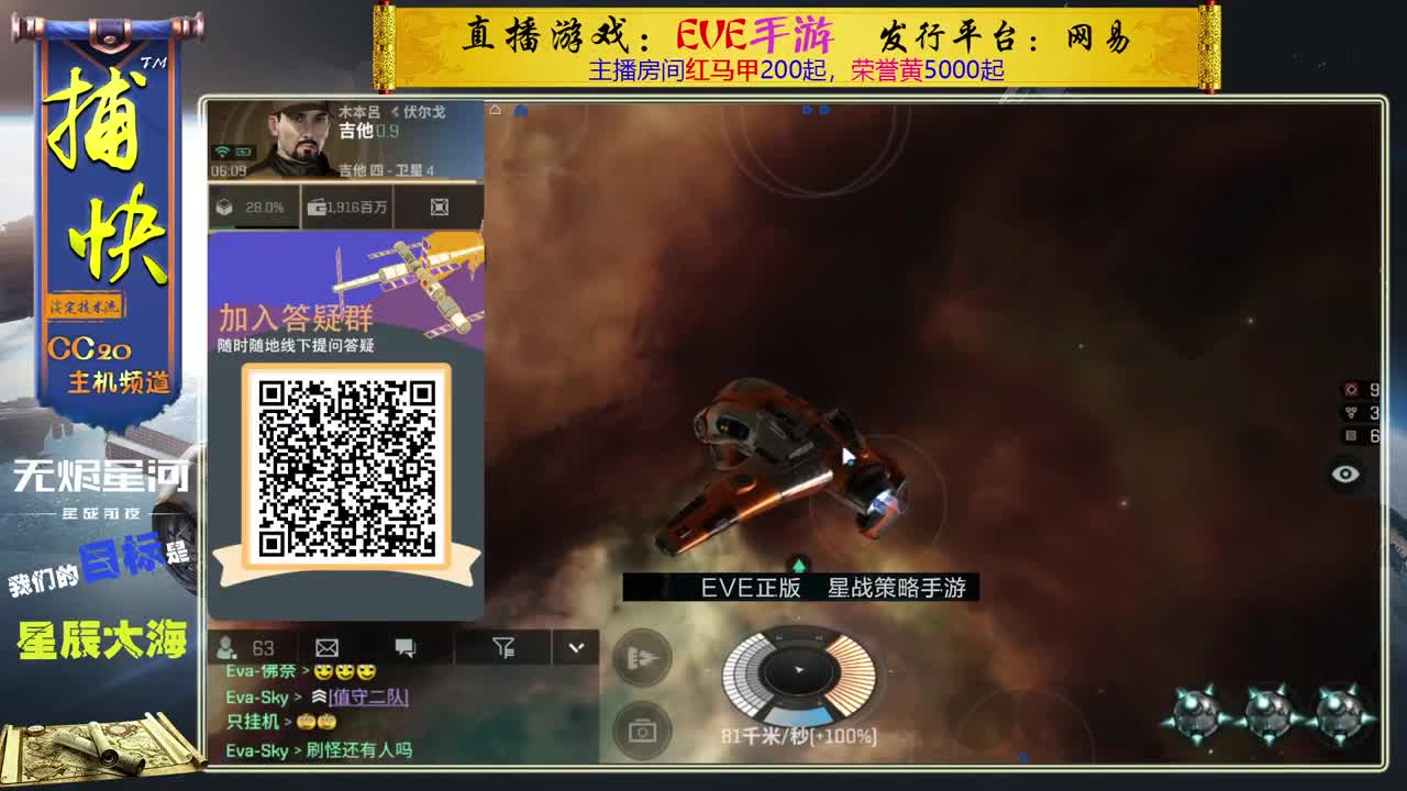 菜鸟捕快 第1段