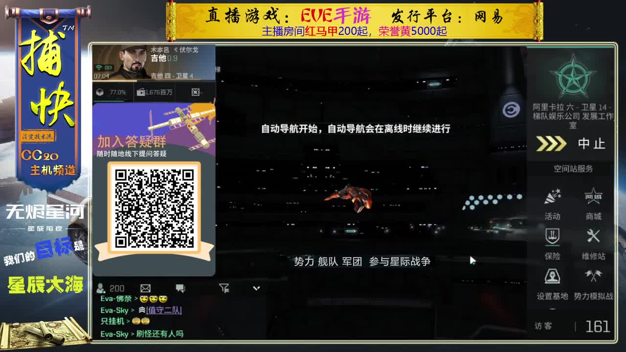 菜鸟捕快 第2段