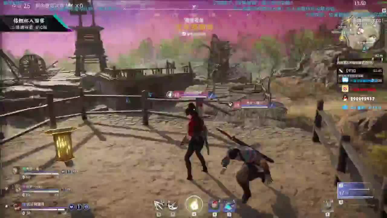 一起看锦鲤杯 第1段