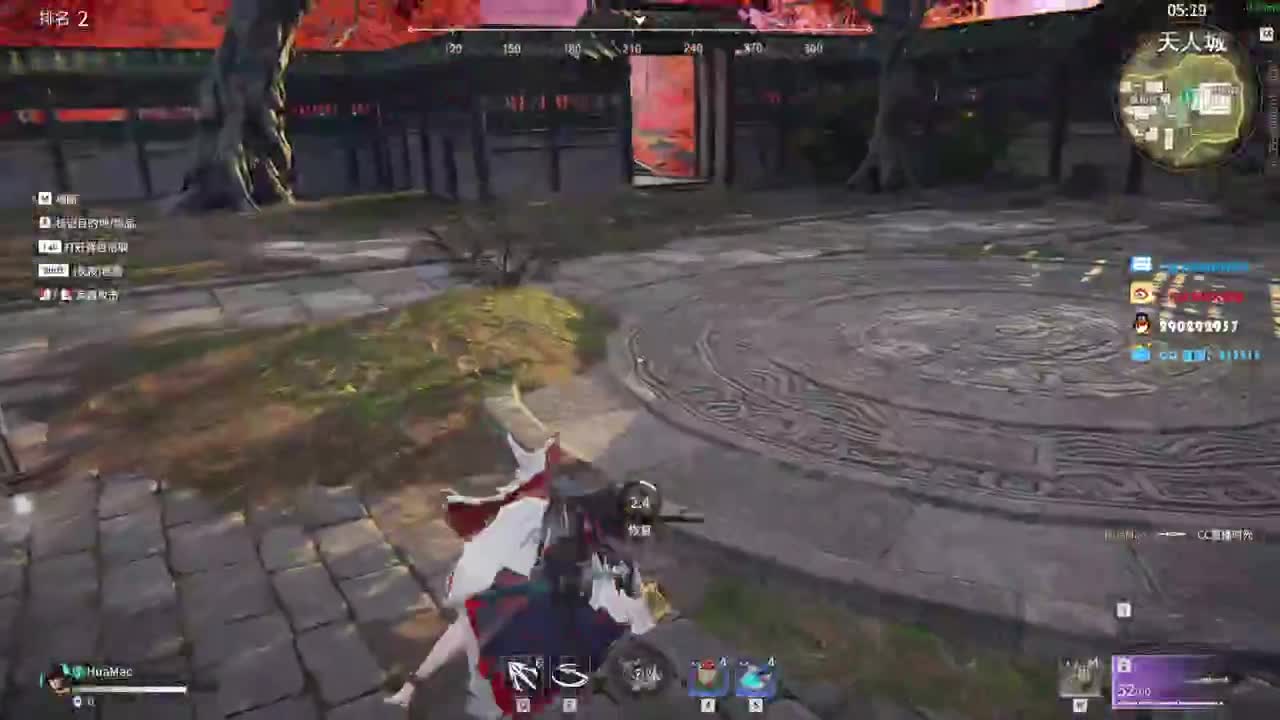 一起看锦鲤杯 第2段