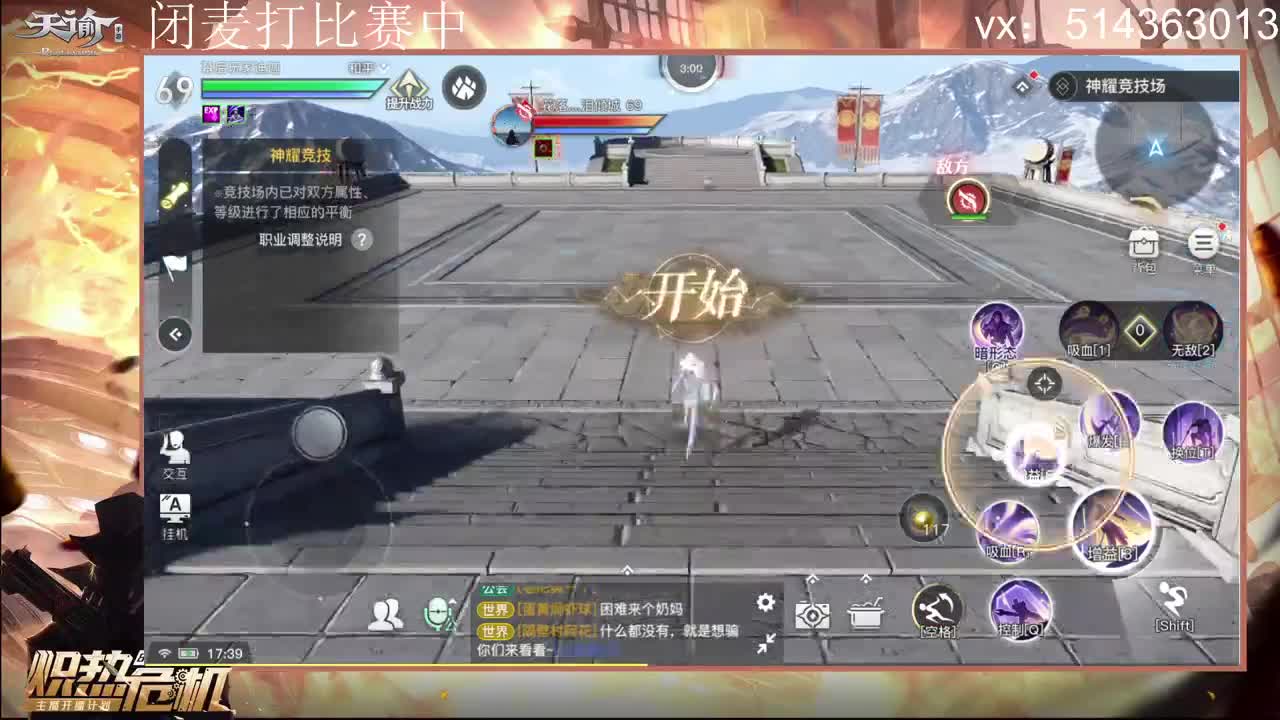 神耀33 第1段