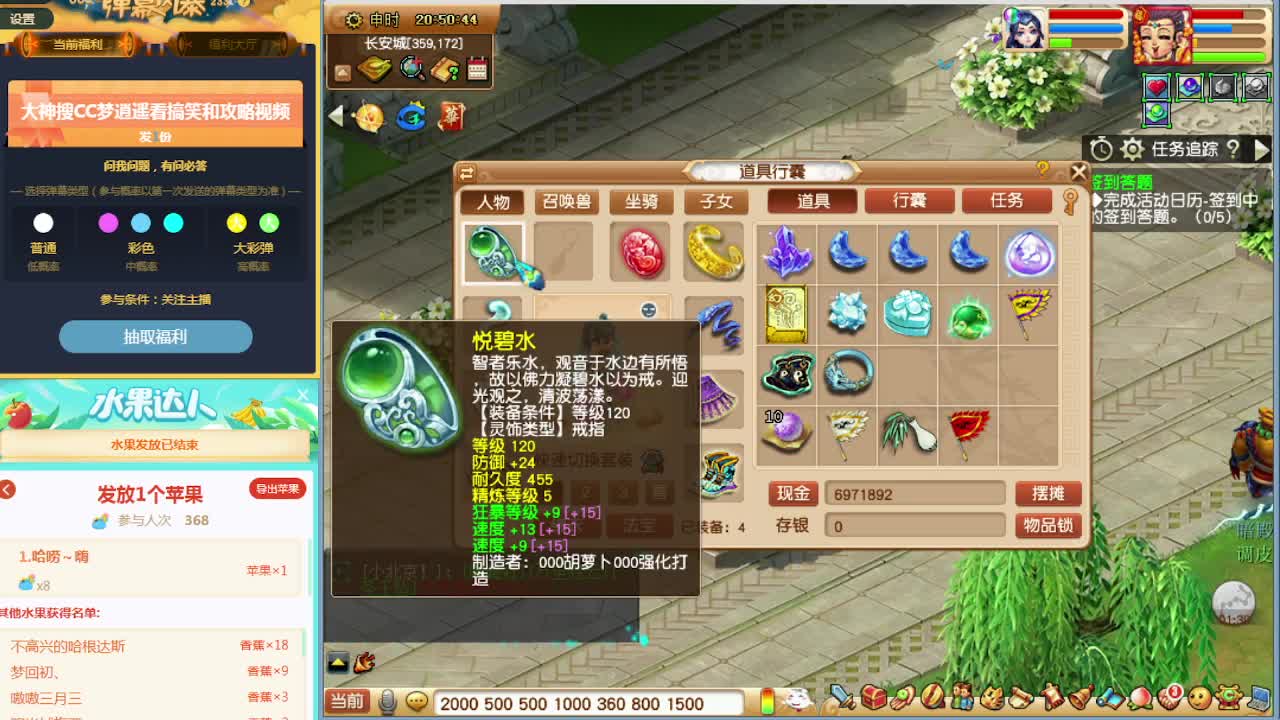 打书估价资源鉴定各种攻略~ 第1段