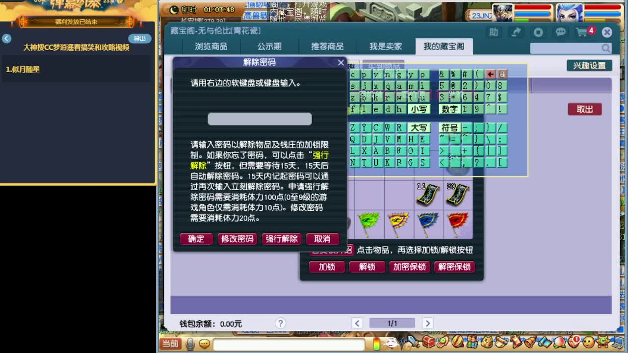 打书估价资源鉴定各种攻略~ 第3段