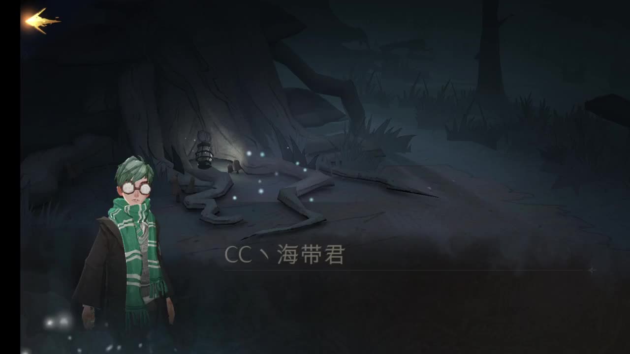 累了 第1段