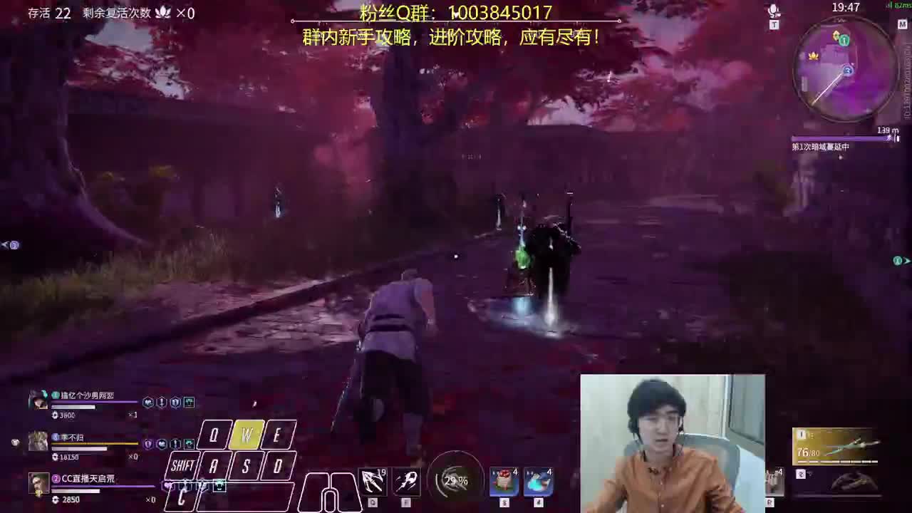 今日晦气三排~！ 第2段