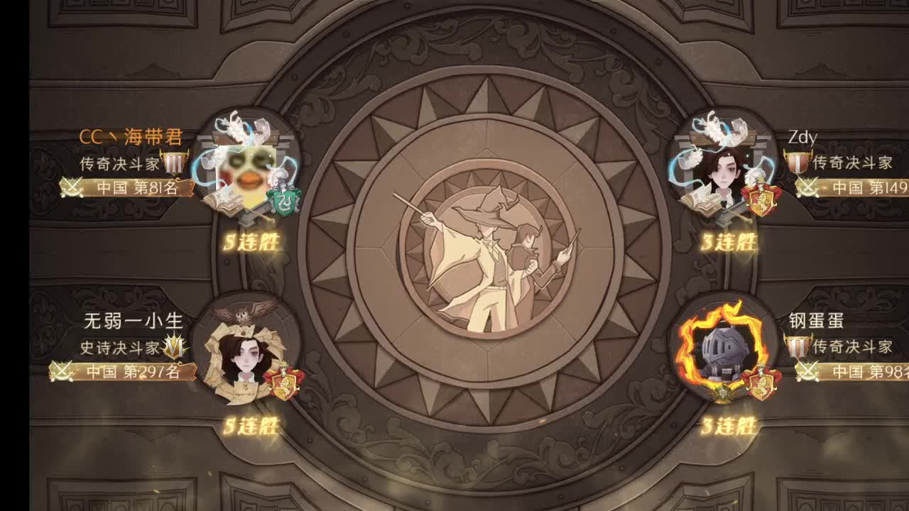 累了 第3段