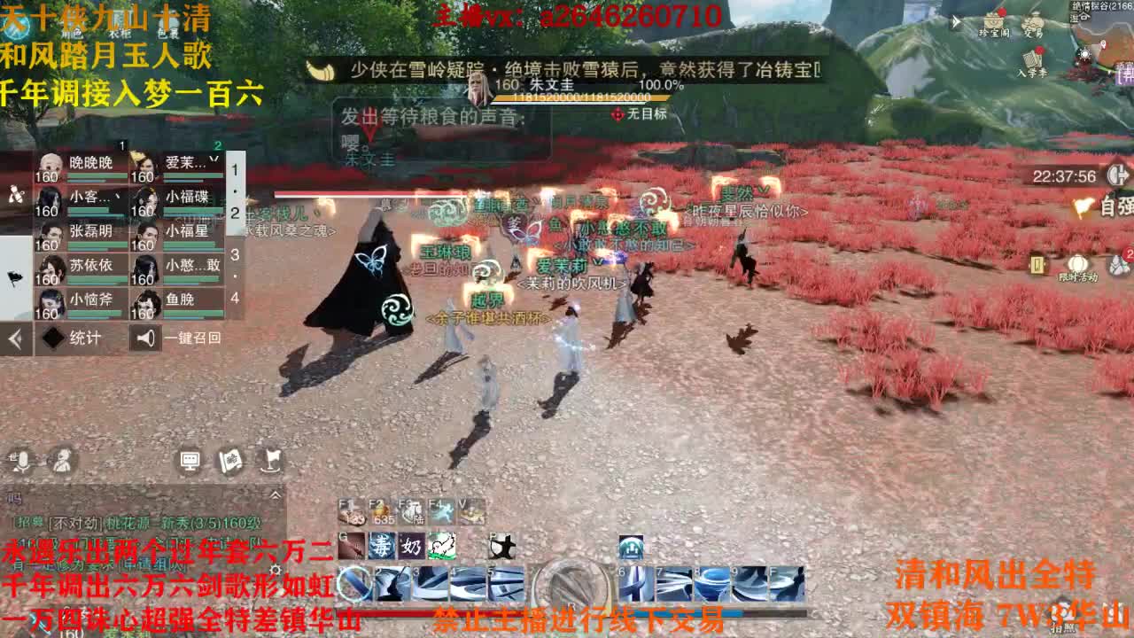 露神大法好 第2段