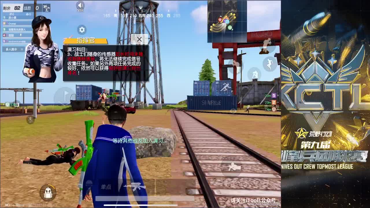 擦，大哥 第2段