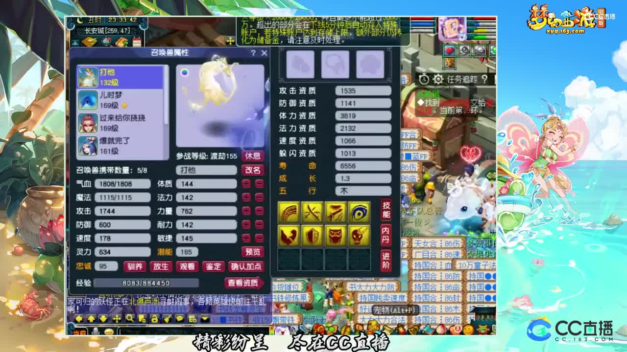 【打书炼妖】完美执音上全红【CC情报站】