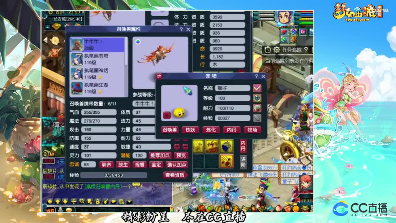 【打书炼妖】完美须弥打书【CC情报站】