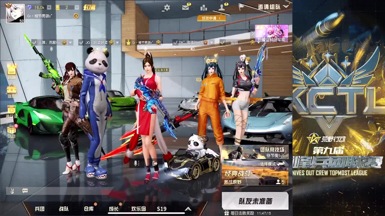 擦，大哥 第3段