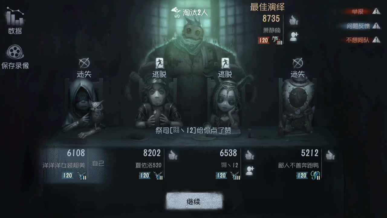 洋洋洋：十年以后，我提着老酒，你还是老友 第1段