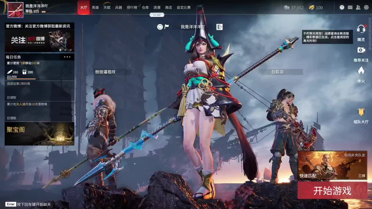 洋洋洋：十年以后，我提着老酒，你还是老友