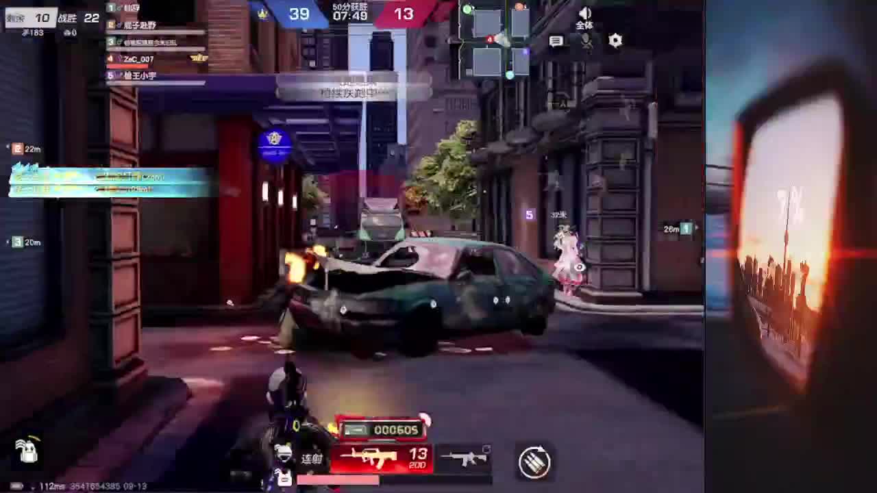 7 第2段