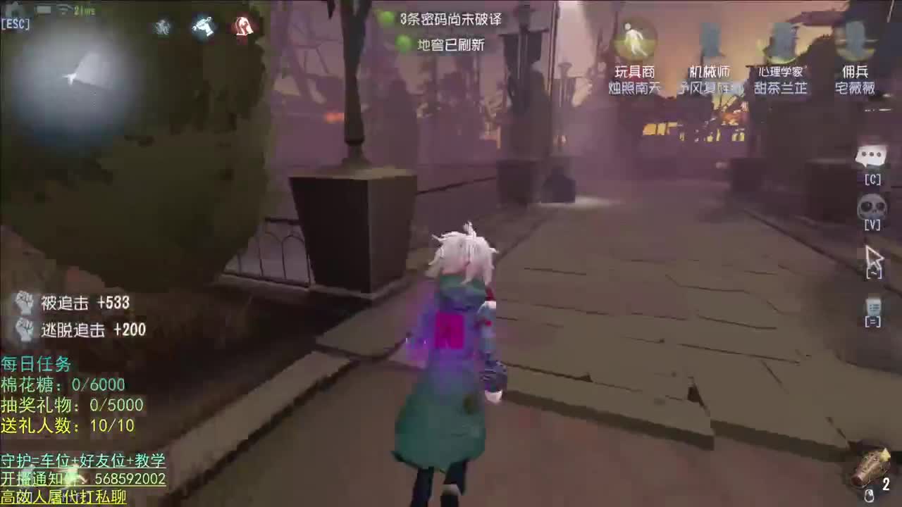 晚上好 第1段