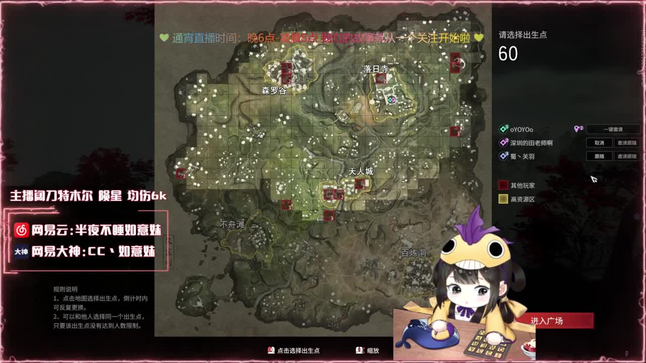 阔刀大力妹，全天接陪练~ 第1段
